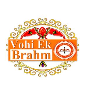 VOHI EK BRAHM
