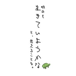 本屋さんの、あともう一日ラジオ