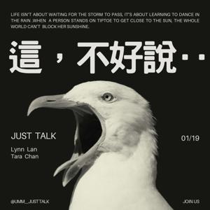 這，不好說‥