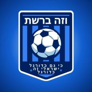וזה ברשת