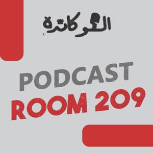 Room 209 | EL Locanda Podcast