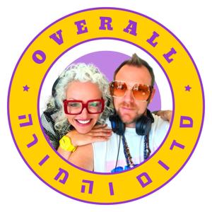 סדום והמורה