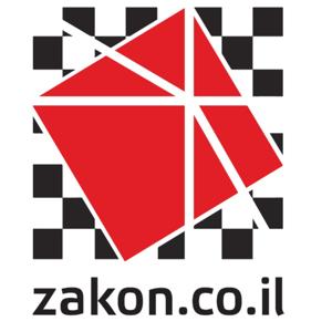 Израиль - с Эли Гервицем