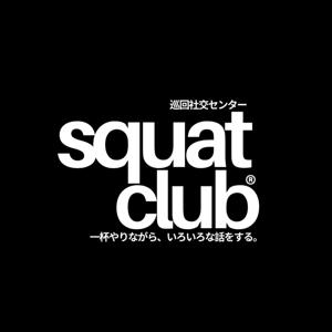 Squat Club®