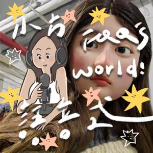 小方語音式