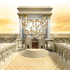 השער לחכמת הקבלה - מקדש מלך