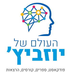 The Yozevitch Show