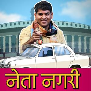 Neta Nagri