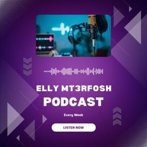 Elly Mt3rfosh Podcast-اللي متعرفوش بودكاست