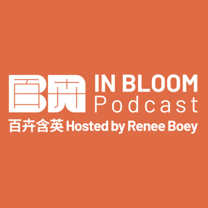 In Bloom Podcast 百卉含英