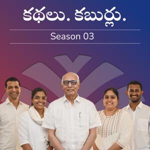 Kathalu. Kaburlu. (Dasubhashitam)