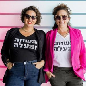 משווה ומעלה