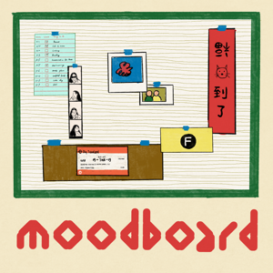 Moodboard