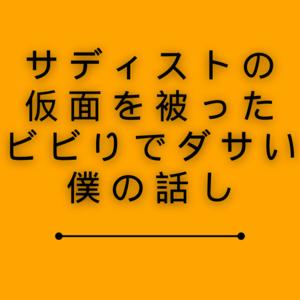 おかゆさん。