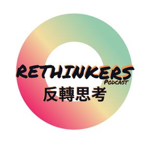 Rethinkers 反轉思考