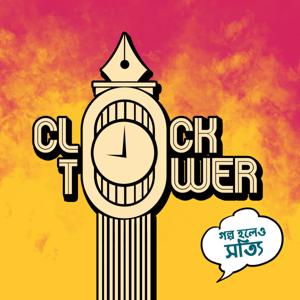 Clock Tower