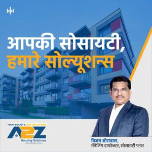 Your Society Our Solutions | Aapki Society Hamare Solutions