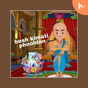 Beshkimti phooldan