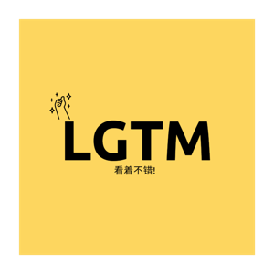 看着不错