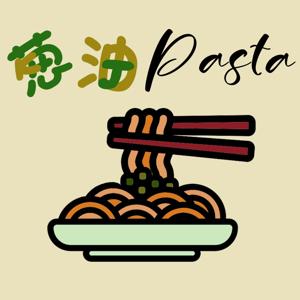 葱油Pasta
