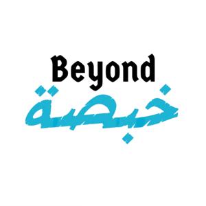 Beyond Khabsa Podcast