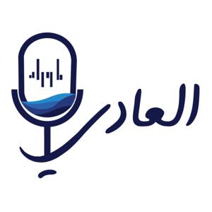 ما وراء العادي