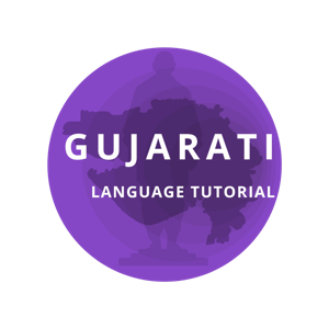 Learn gujarati for beginners | gujarati practice | #learngujarati #learnindianlanguages