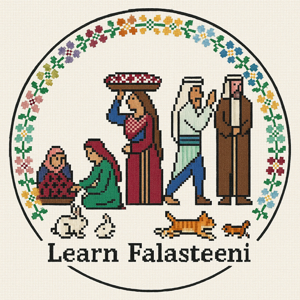 Learn Falasteeni