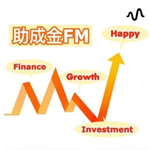 偽ハラ対策フォーラム