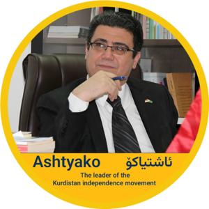 Voice of Kurdish Resistance