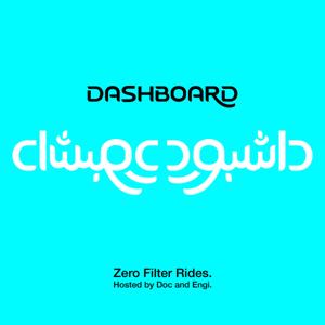 Dashboard - داشبورد