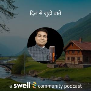 हिन्दी बाइबिल वाणी रेडियो 📻