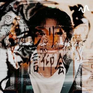 オシリス喫煙倶楽部