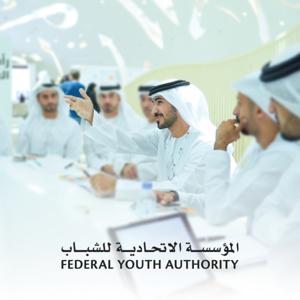 المؤسسة الاتحادية للشباب