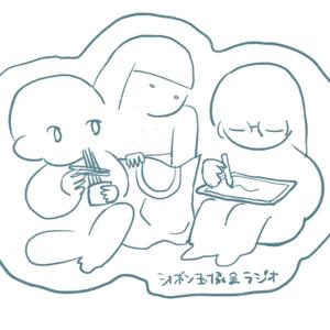 シャボン玉協会ラジオ