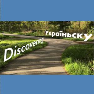 Discovering Ukrainian