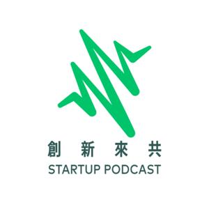 創新來共