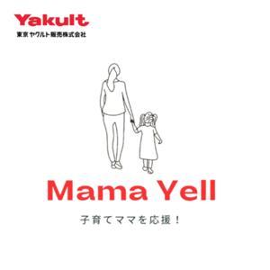Mama Yell (東京ヤクルト販売)