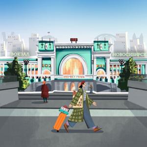 Город N