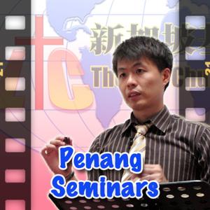 [The Blessed RUN] Penang Remnant Seminars (Video)