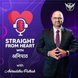 Straight From Heart With अनिपाठ