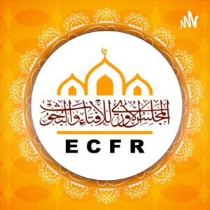 المجلس الأوروبي للإفتاء والبحوث