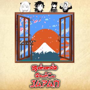 Jannal Veliye Japan