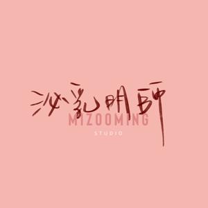 泌乳明師之泌月相談室