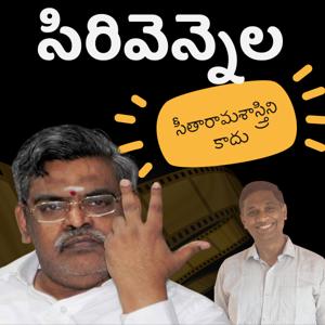 SIRIVENNELA, Sitarama Shastry ni kaadu