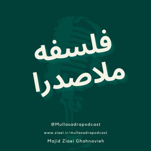 Mullasadrapodcast