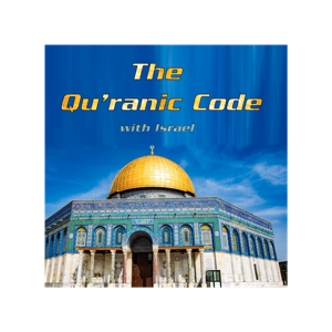 The Qu'ranic Code