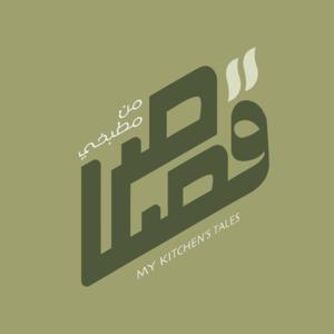 My kitchen’s tales