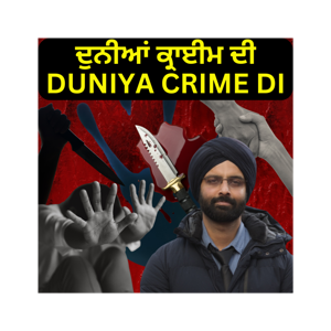 Duniya crime di podcast