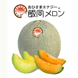 おひさまエナジーラジオ